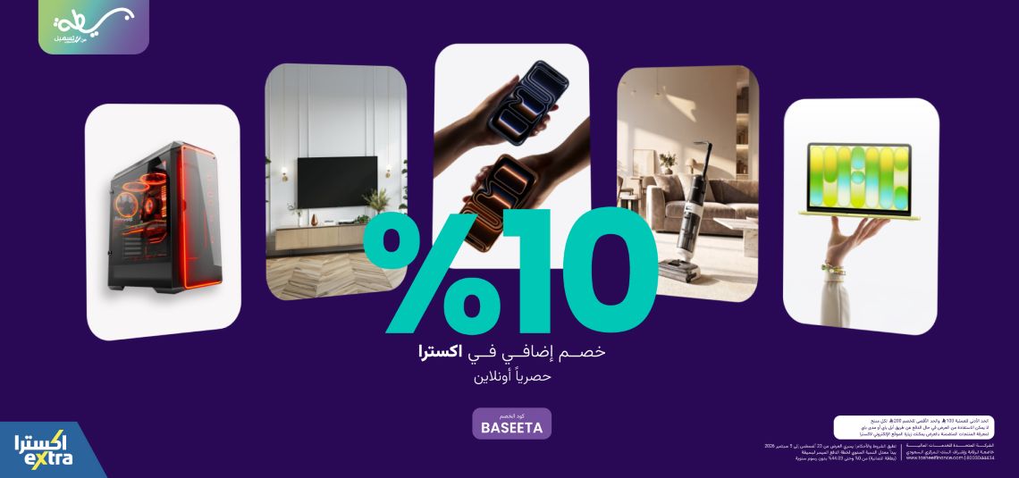 عرض بسيطة 5