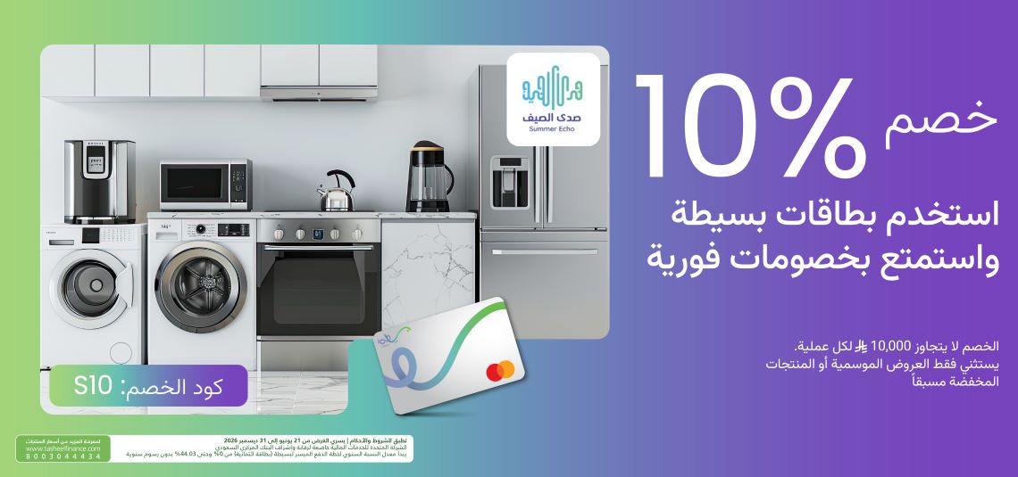 عرض بسيطة 10