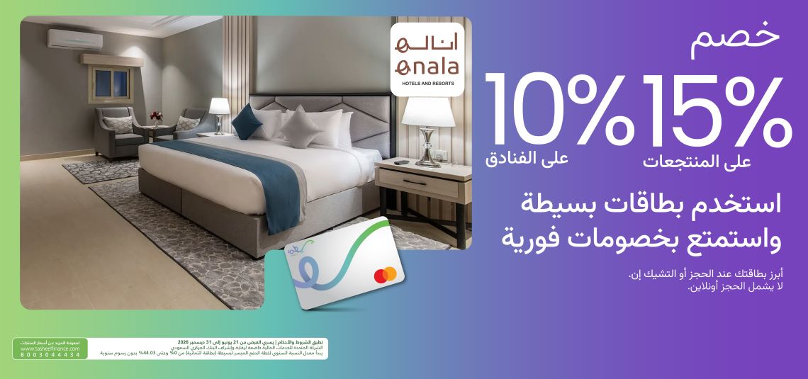 عرض بسيطة 9