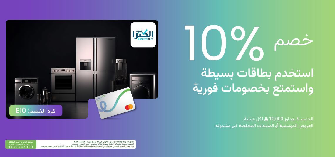 عرض بسيطة 8