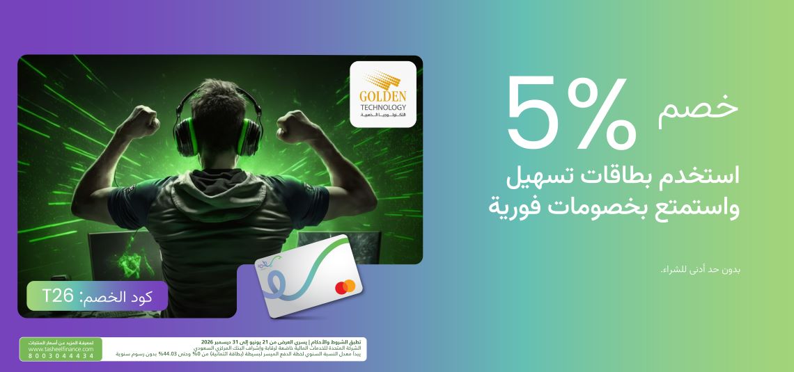 عرض بسيطة 7