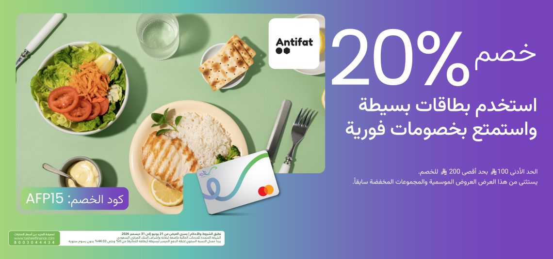 عرض بسيطة 11
