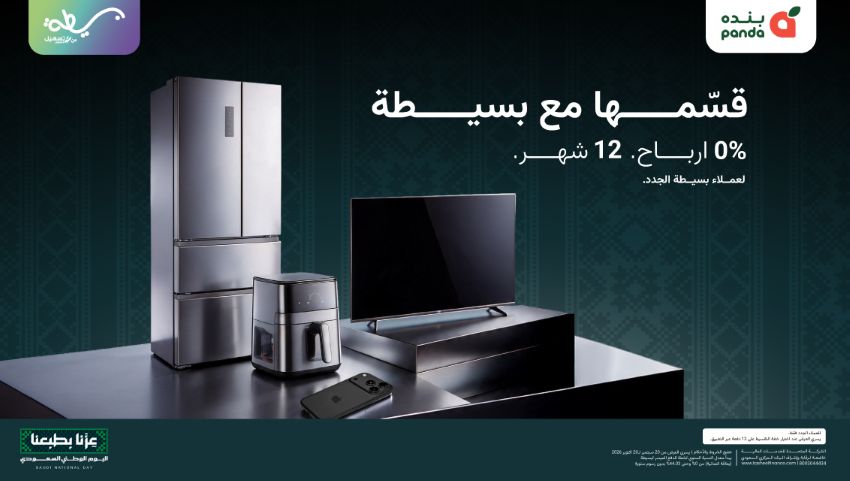 عرض بسيطة 3