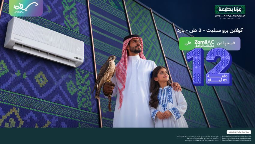 عرض بسيطة 3