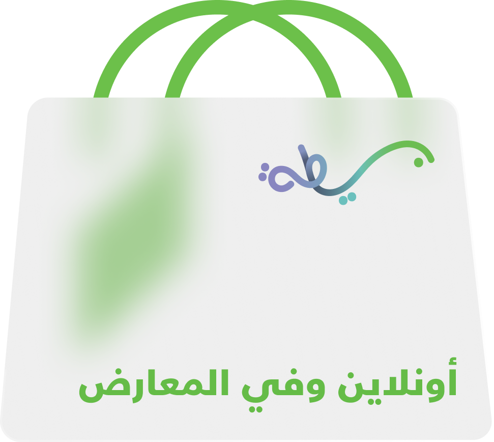 قسمها على كيفك