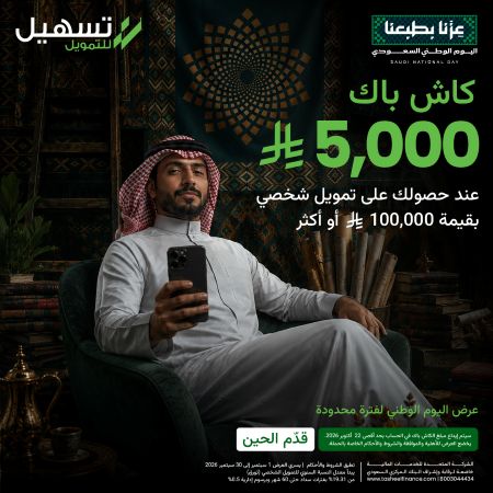خصم إضافي 20% في أمازون