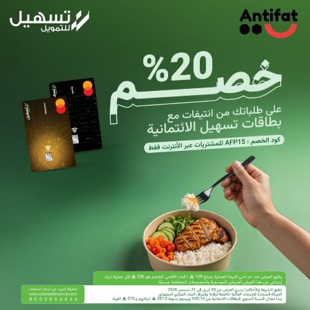 عرض الكاش باك لموظفين القطاع الحكومي والمتقاعدين