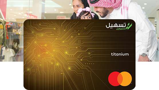 Titanium Card Benefits Banner
