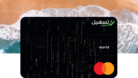 World Card Benefits Banner
