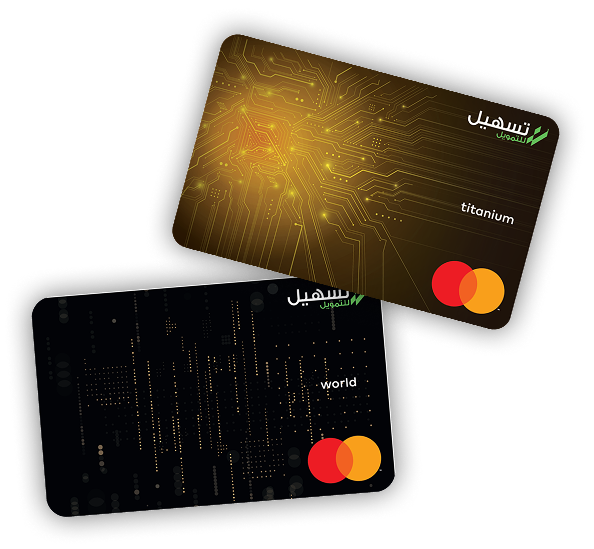 Tasheel Titanium and World Credit Cards