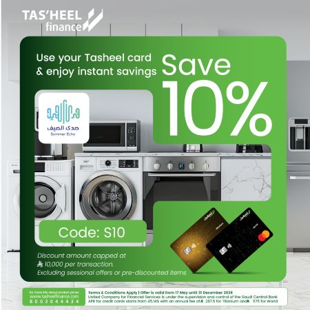 10% Discount on Your Purchases from Summer Echo