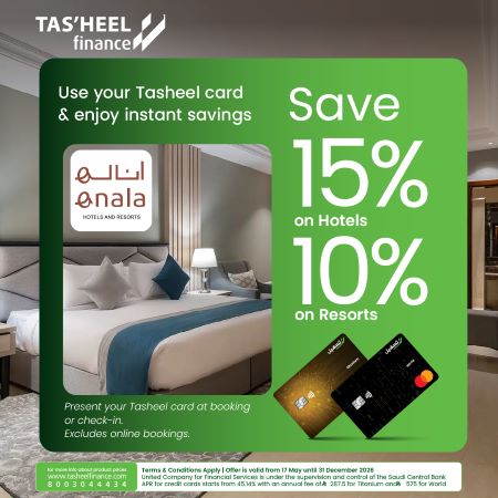 Up to 15% Discount at Exclusive Enala Hotels with Tasheel Credit Cards