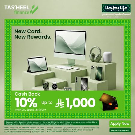 10% cashback using Tas’heel CC