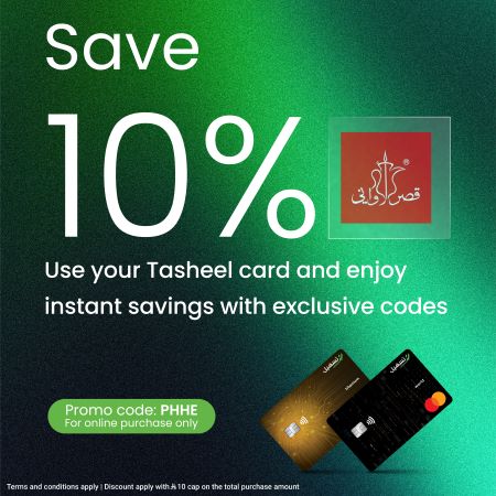 Credit cards – Up to 10% off at Qasr Alawani