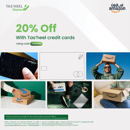 20% Additional Discount at Amazon