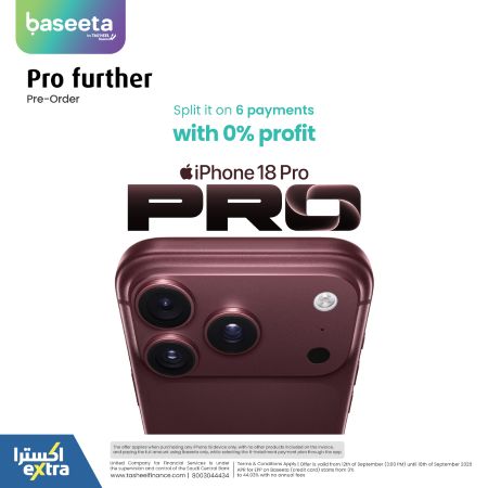 iPhone 18 with 0% profit on 6 payments
