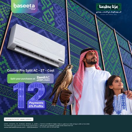 0% profit on 12 payments at Zamil AC