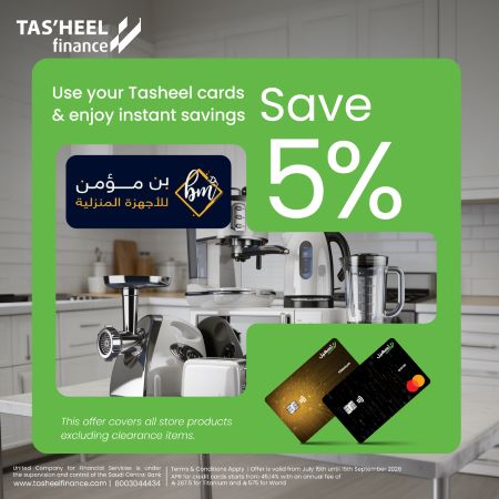 5% discount for home appliances and air conditioners