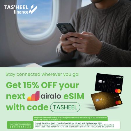 Credit cards – Up to 15% off at Airalo